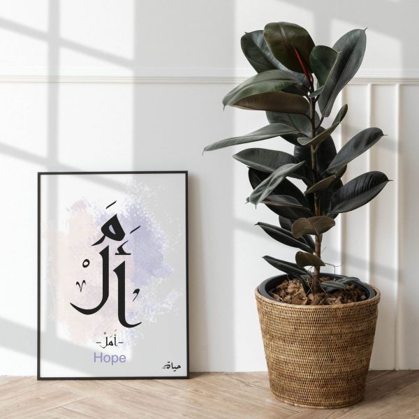 Hope - Image 2