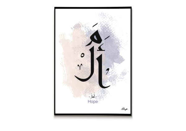 Hope - Image 1